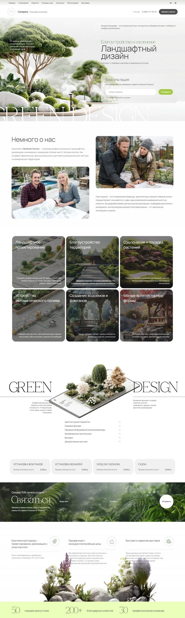 Дизайн № 102875