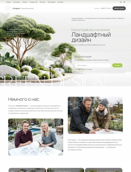 Дизайн № 102875