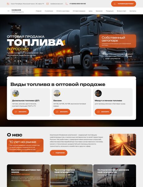 Дизайн № 100012