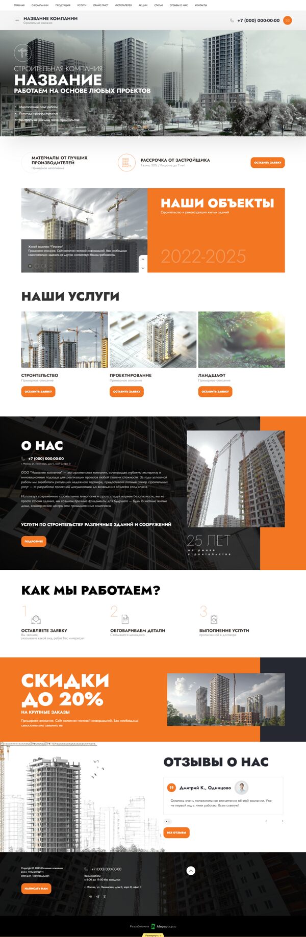 Дизайн № 100164