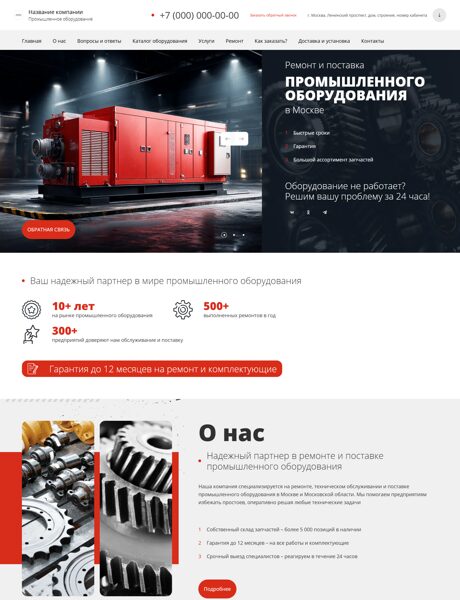 Дизайн № 100532