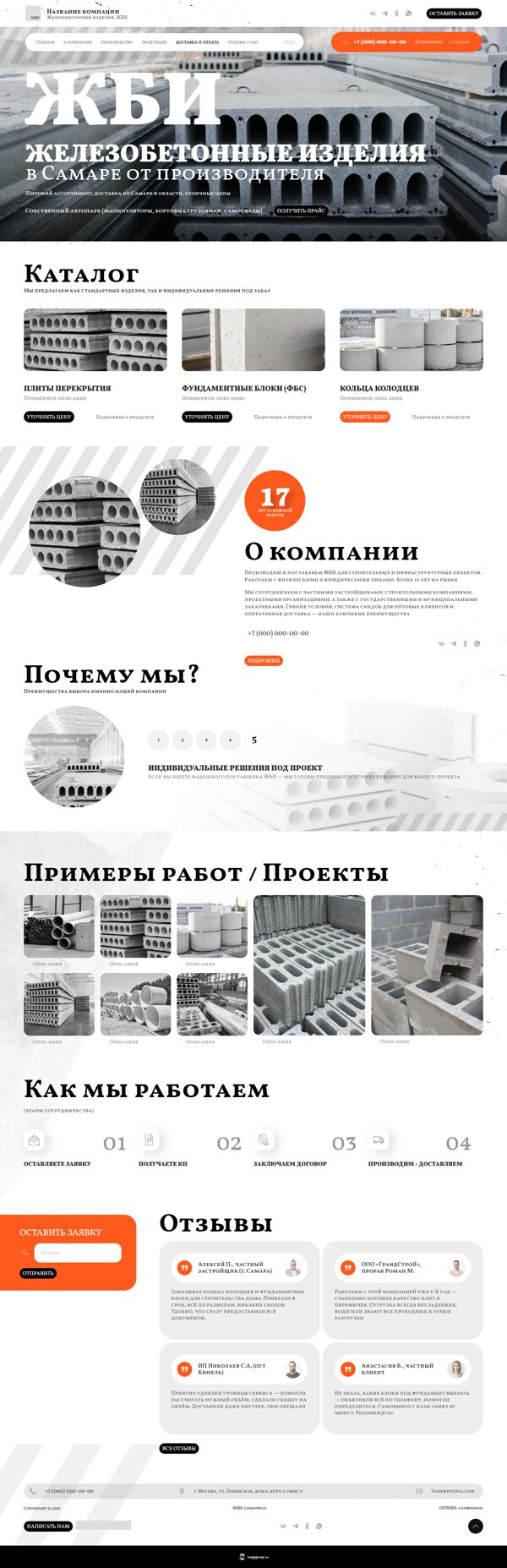 Дизайн № 101027