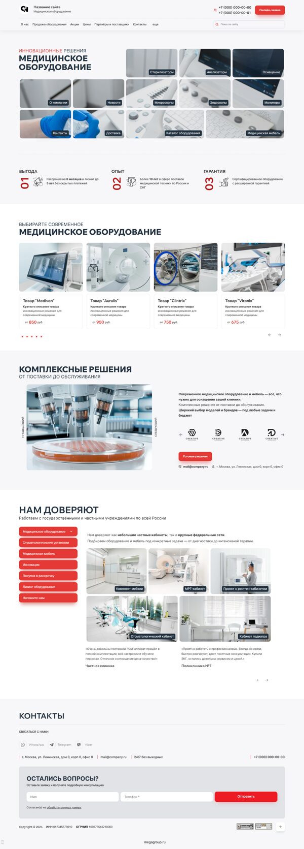 Дизайн № 102810