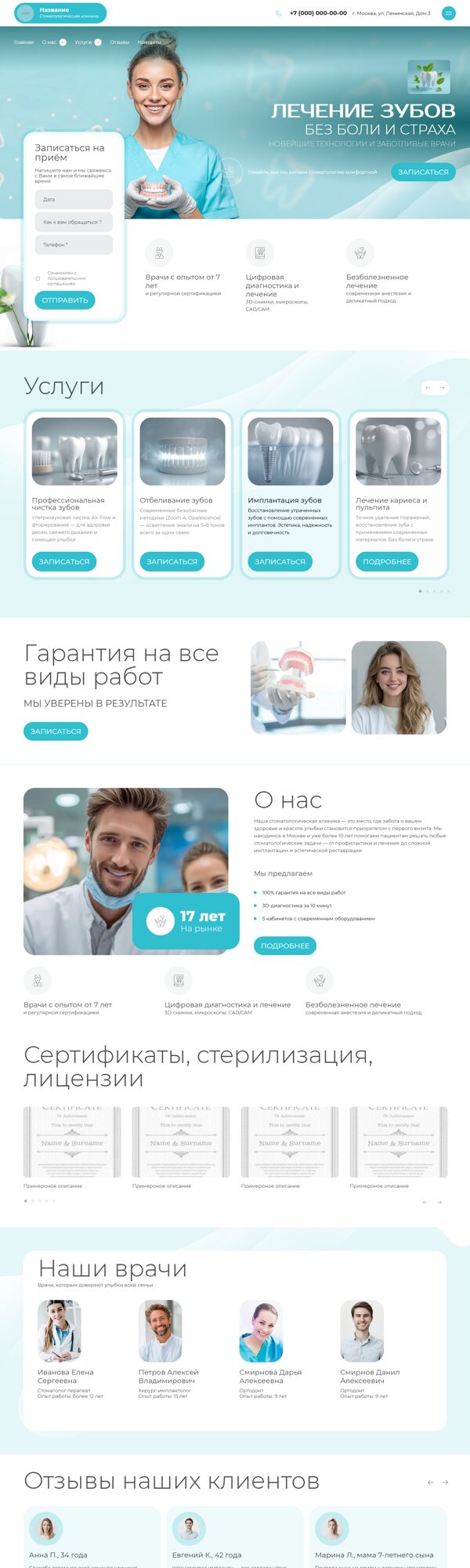 Дизайн № 102397