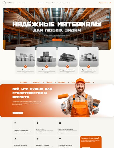 Дизайн № 102511