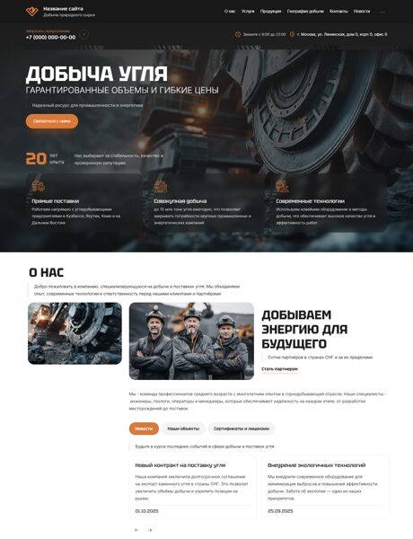 Дизайн № 102644