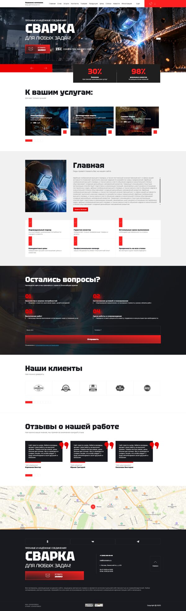 Дизайн № 102656
