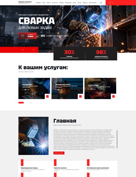 Дизайн № 102656