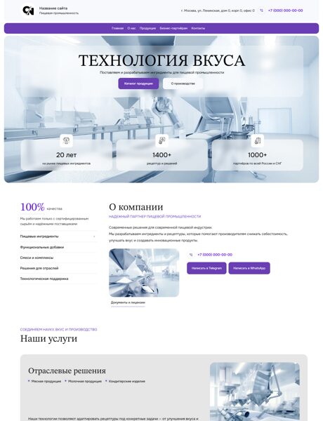 Дизайн № 102744