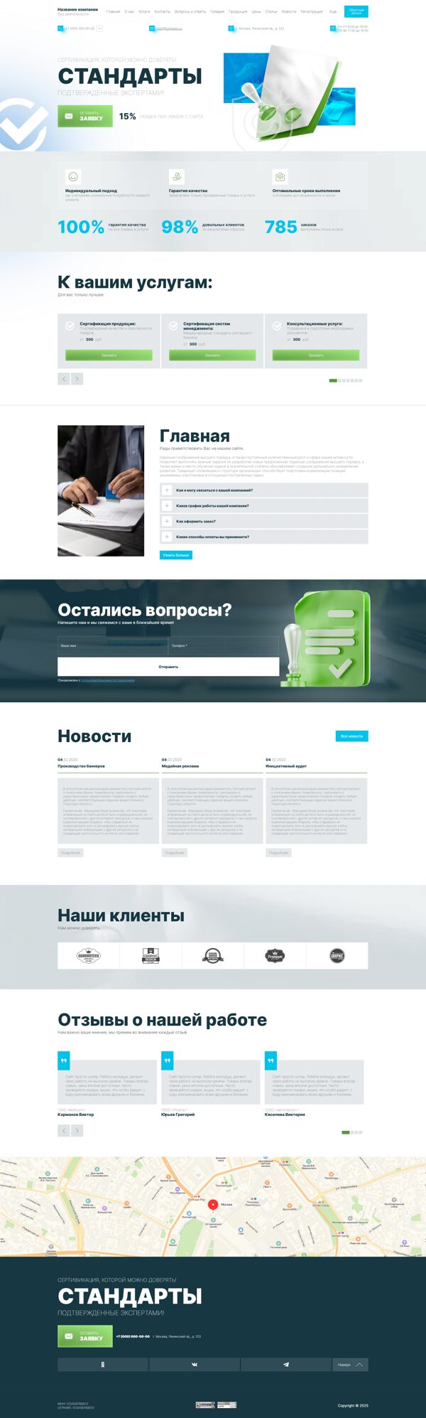 Дизайн № 102670