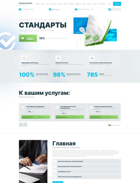 Дизайн № 102670
