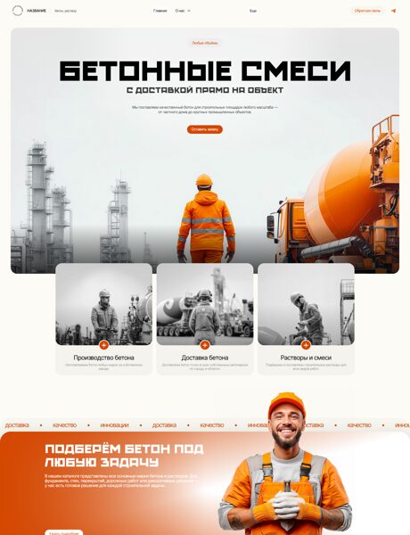 Дизайн № 102575