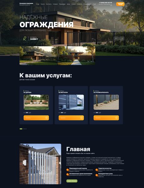 Дизайн № 102690