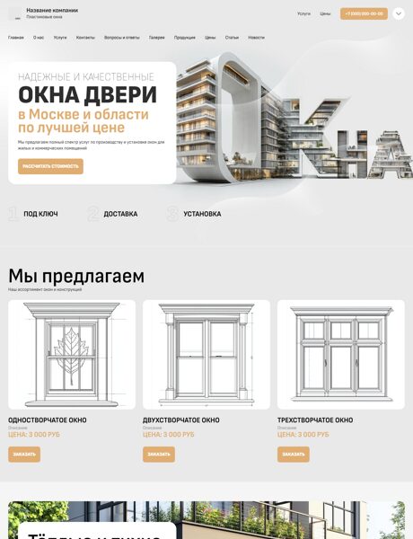 Дизайн № 102671
