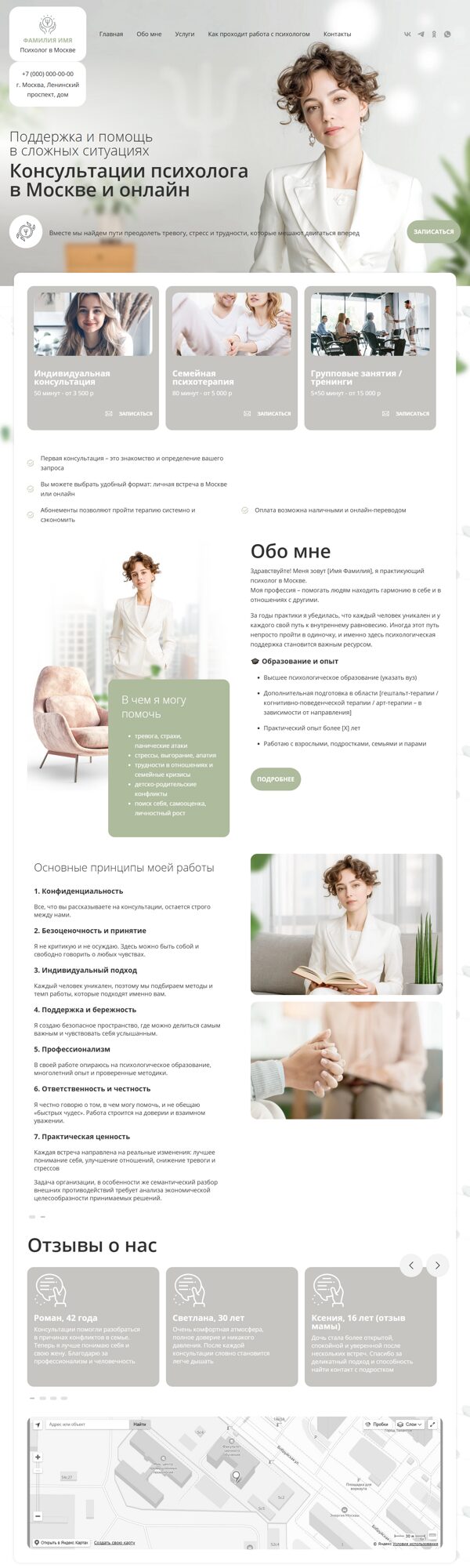 Дизайн № 102685