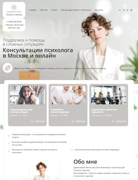 Дизайн № 102685