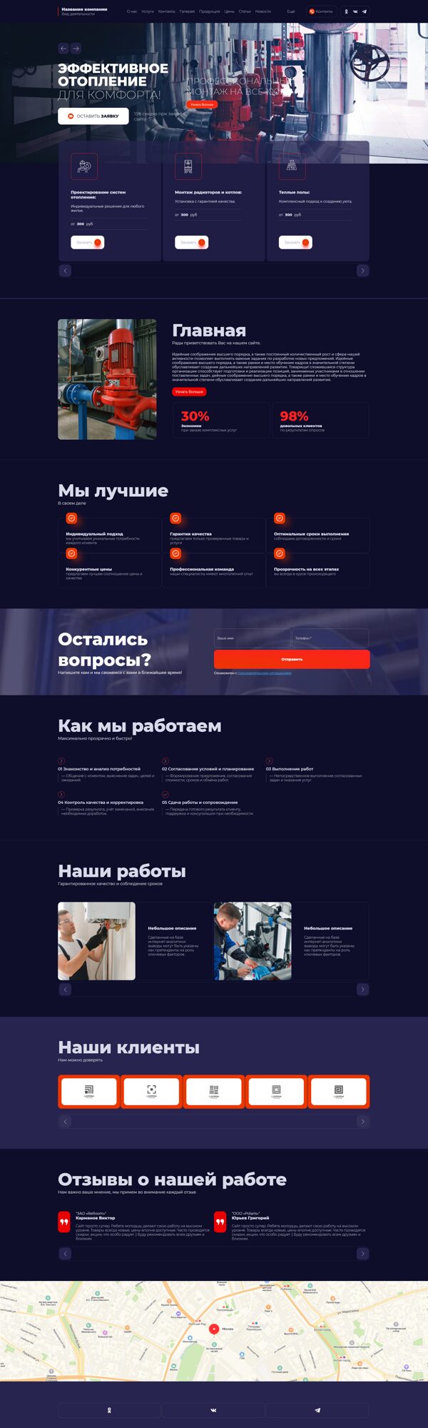 Дизайн № 102709