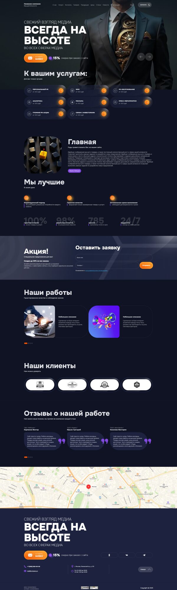 Дизайн № 102762