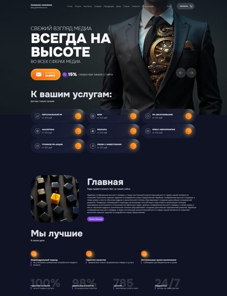 Дизайн № 102762