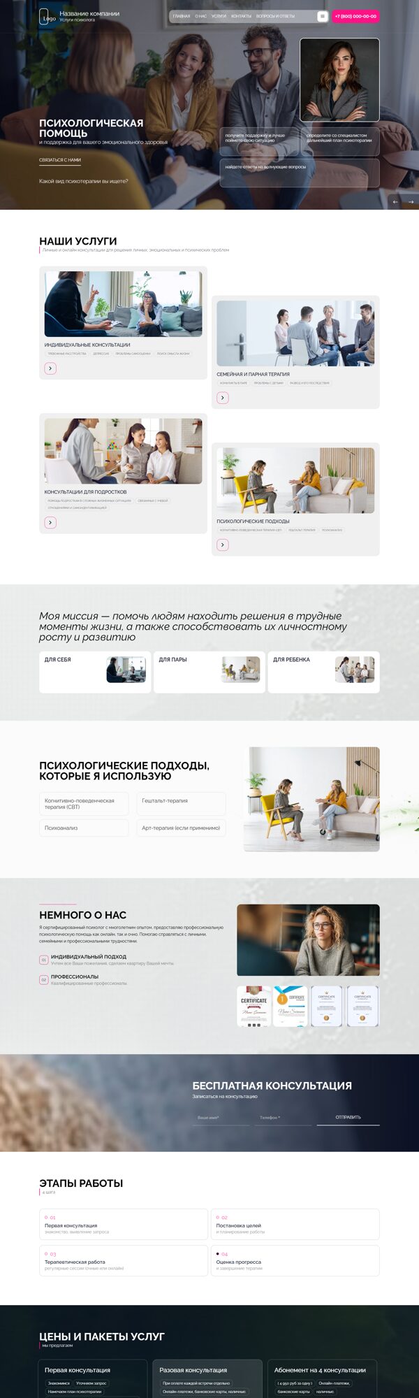 Дизайн № 102646