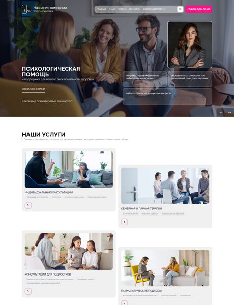 Дизайн № 102646