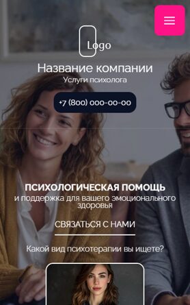 Мобильная версия дизайна № 102646