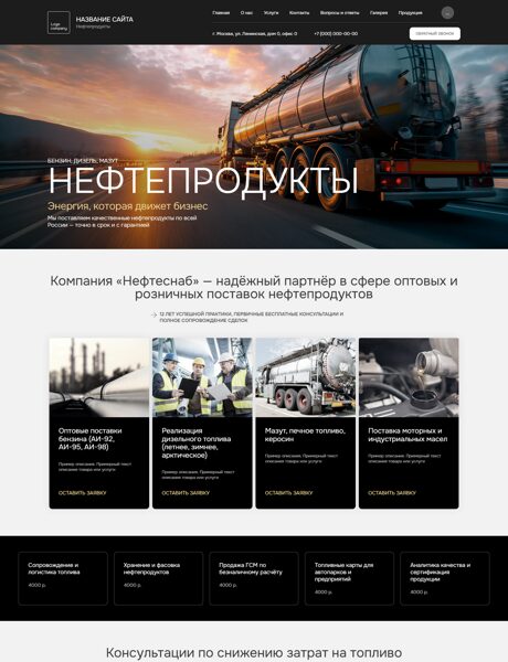 Дизайн № 102663