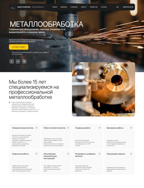 Дизайн № 102686