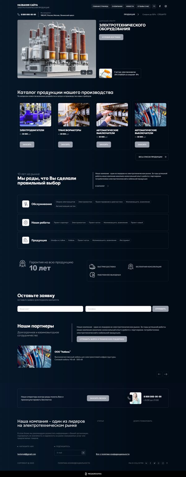 Дизайн № 102727