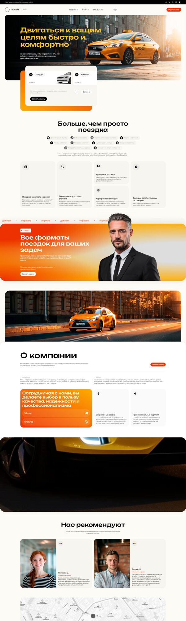 Дизайн № 102687