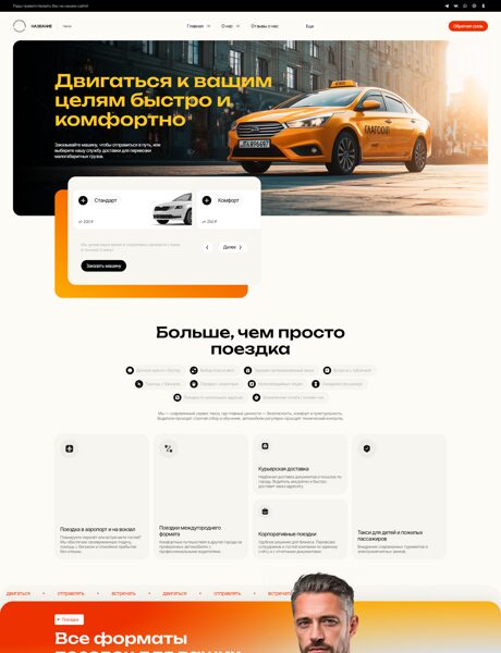 Дизайн № 102687
