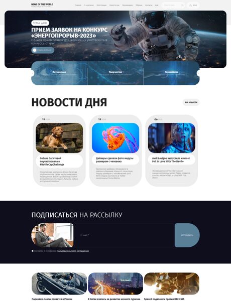 Готовый Сайт-Бизнес № 8195080 - Газеты, журналы, печатные СМИ (Превью)
