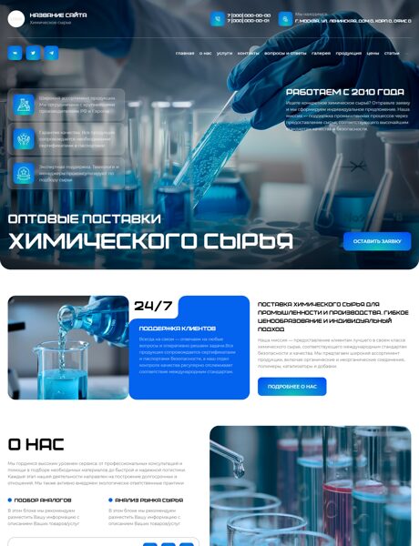 Дизайн № 102706