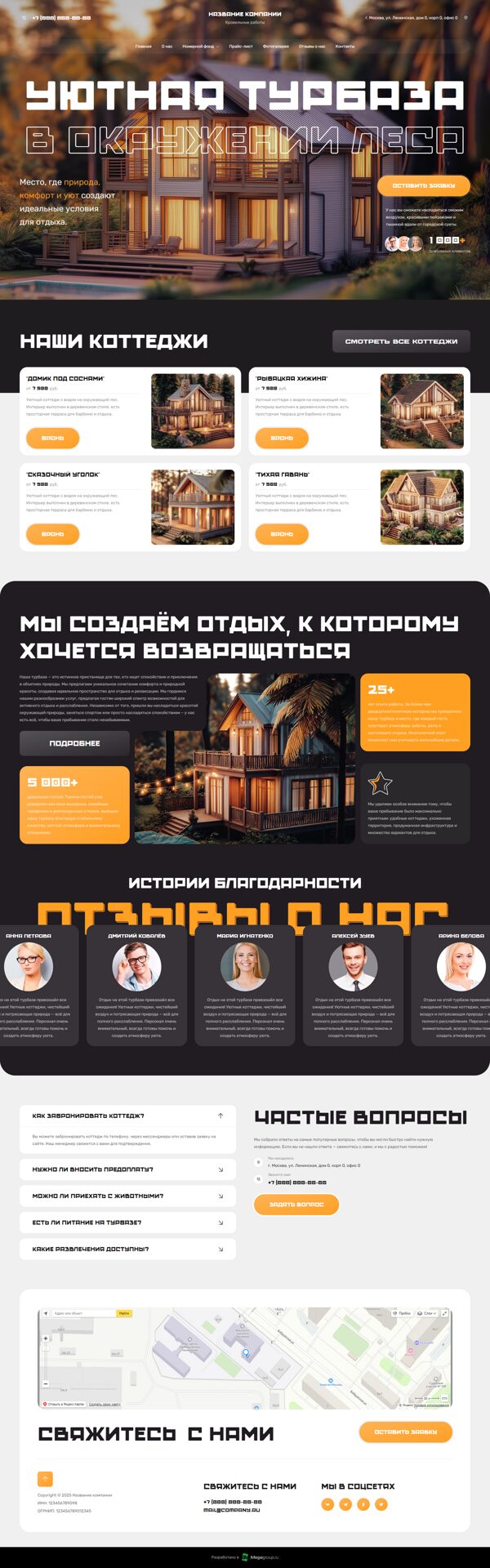 Дизайн № 103230