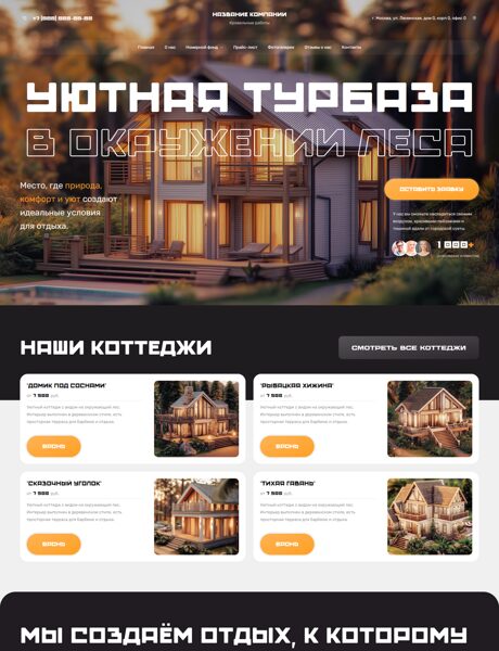 Дизайн № 103230