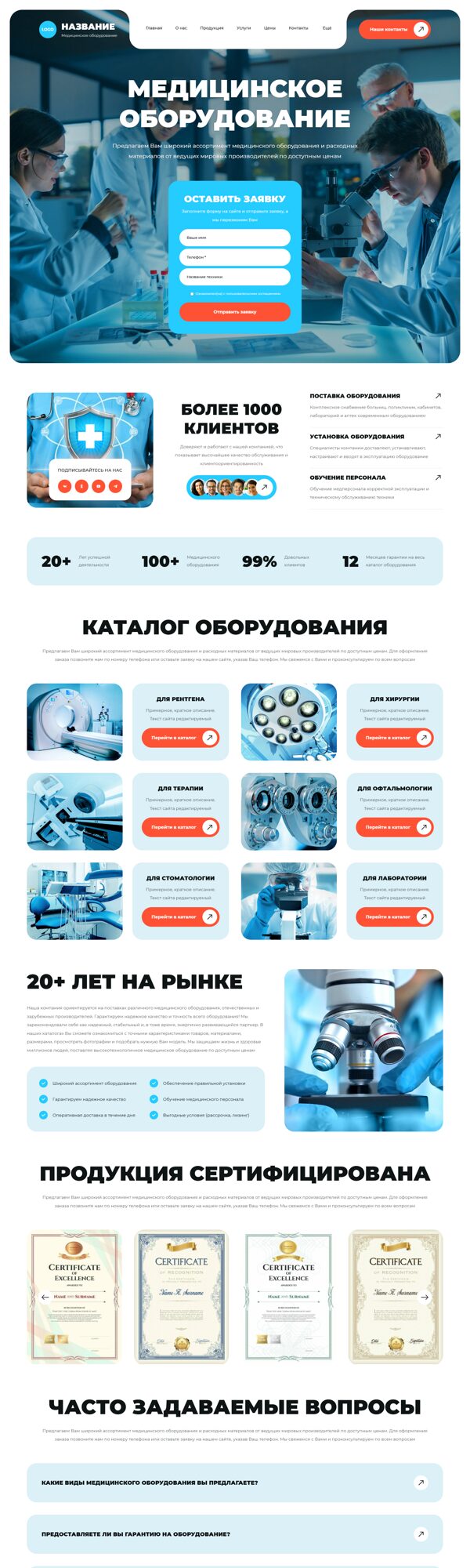 Дизайн № 102647