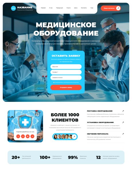 Дизайн № 102647