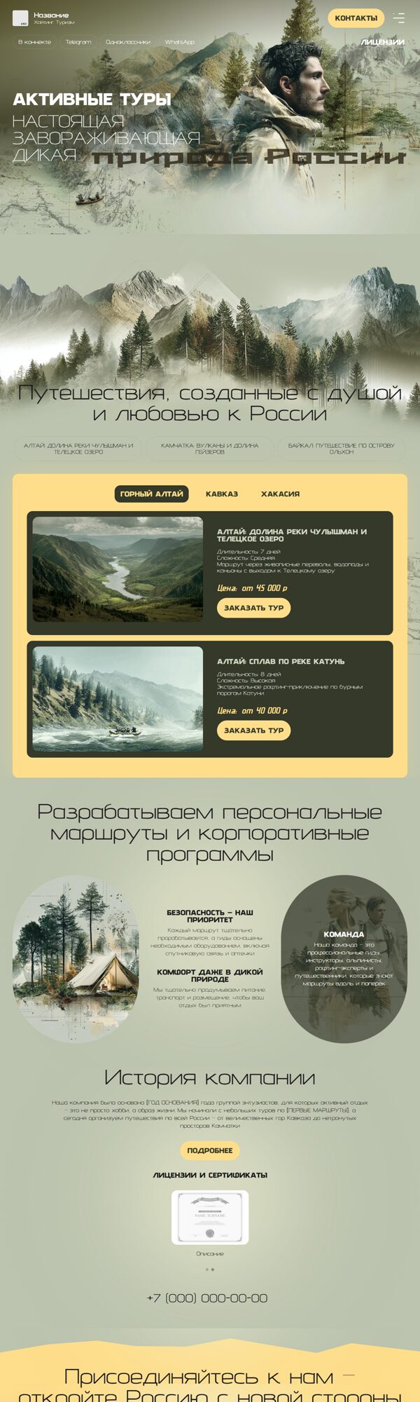 Дизайн № 102713