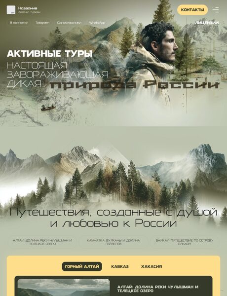 Дизайн № 102713