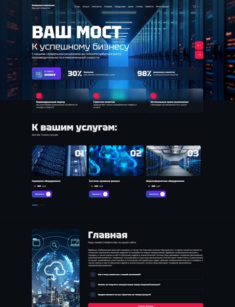 Дизайн № 102782