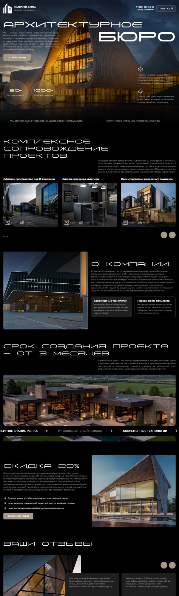 Дизайн № 102749