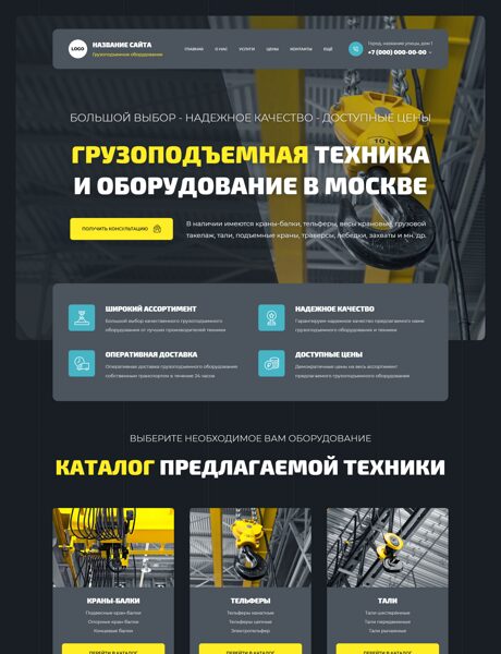 Дизайн № 102661
