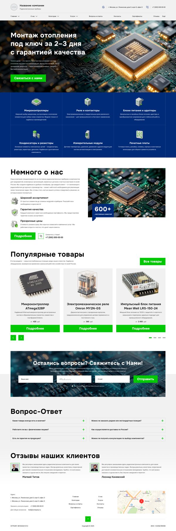 Дизайн № 102719