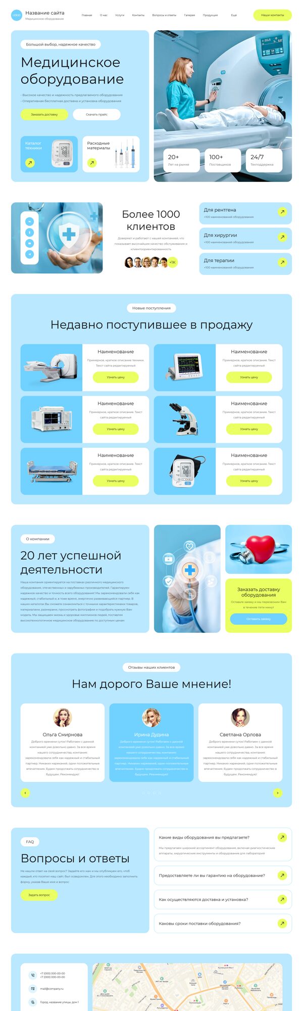 Дизайн № 102668