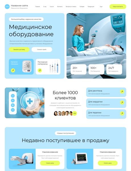 Дизайн № 102668