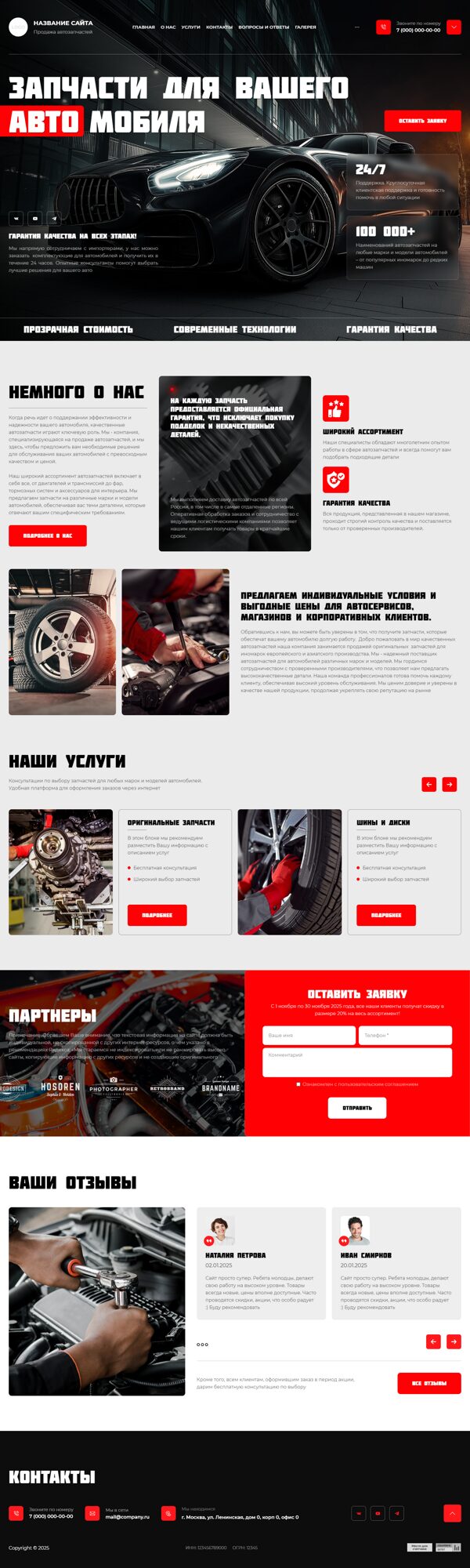 Дизайн № 102761