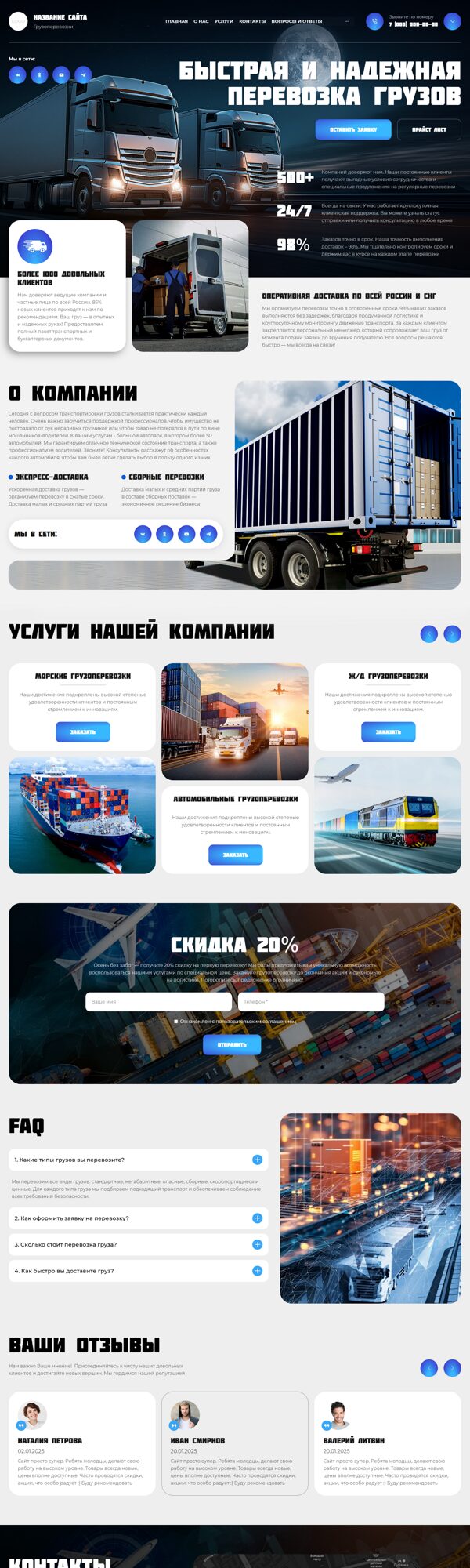 Дизайн № 102768