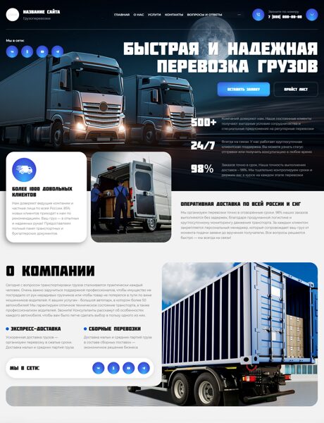 Дизайн № 102768