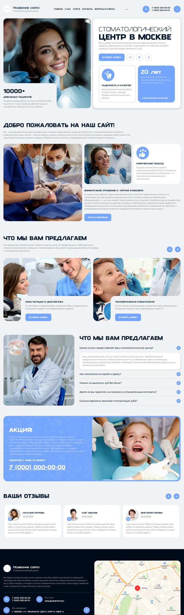 Дизайн № 102775