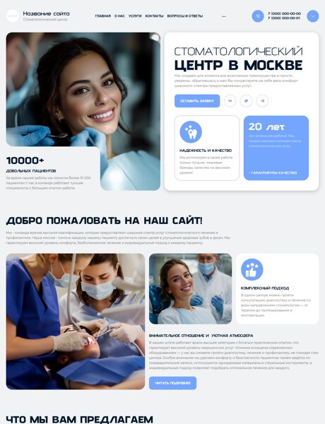 Дизайн № 102775